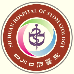 四川口腔医院 logo