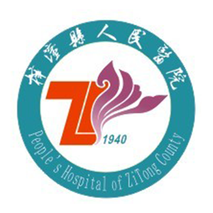 梓潼县人民医院 logo