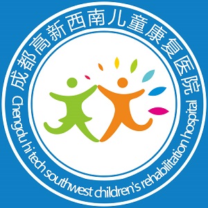 成都西南康复医院