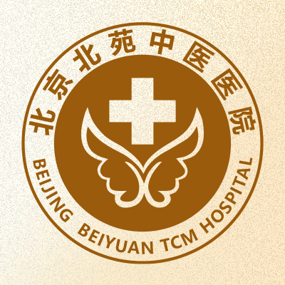 北京北苑中医院-甲状腺疑难病会诊中心  logo