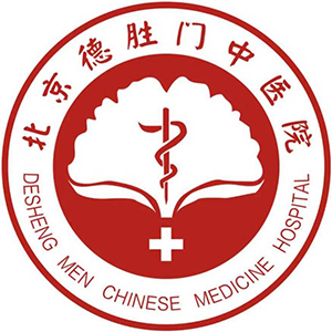 北京德胜门中医院 logo