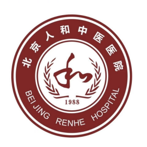 北京丰台人和中医医院 logo