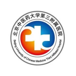 北京中医药大学第三附属医院 logo