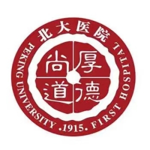 北京大学第一医院 logo