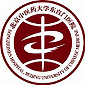 北京中医药大学东直门医院 logo
