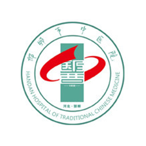 邯郸中医院 logo