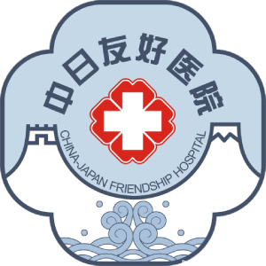中日友好医院 logo