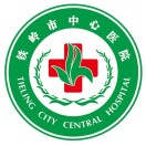 铁岭市中心医院 logo