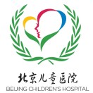 北京儿童医院 logo