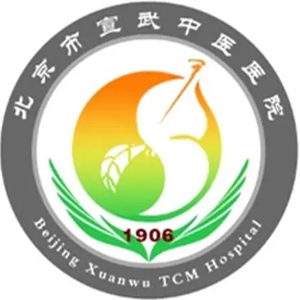 北京市宣武中医医院 logo