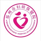 郑州市妇幼保健院 logo
