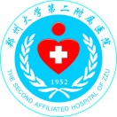  郑州大学第二附属医院 logo
