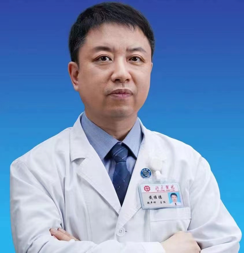 戴维德