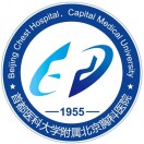 首都医科大学附属北京胸科医院 logo