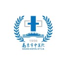 南京市中医院 logo