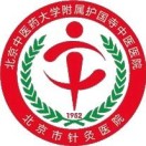北京中医药大学附属护国寺中医医院 logo