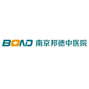 南京邦德中医医院 logo