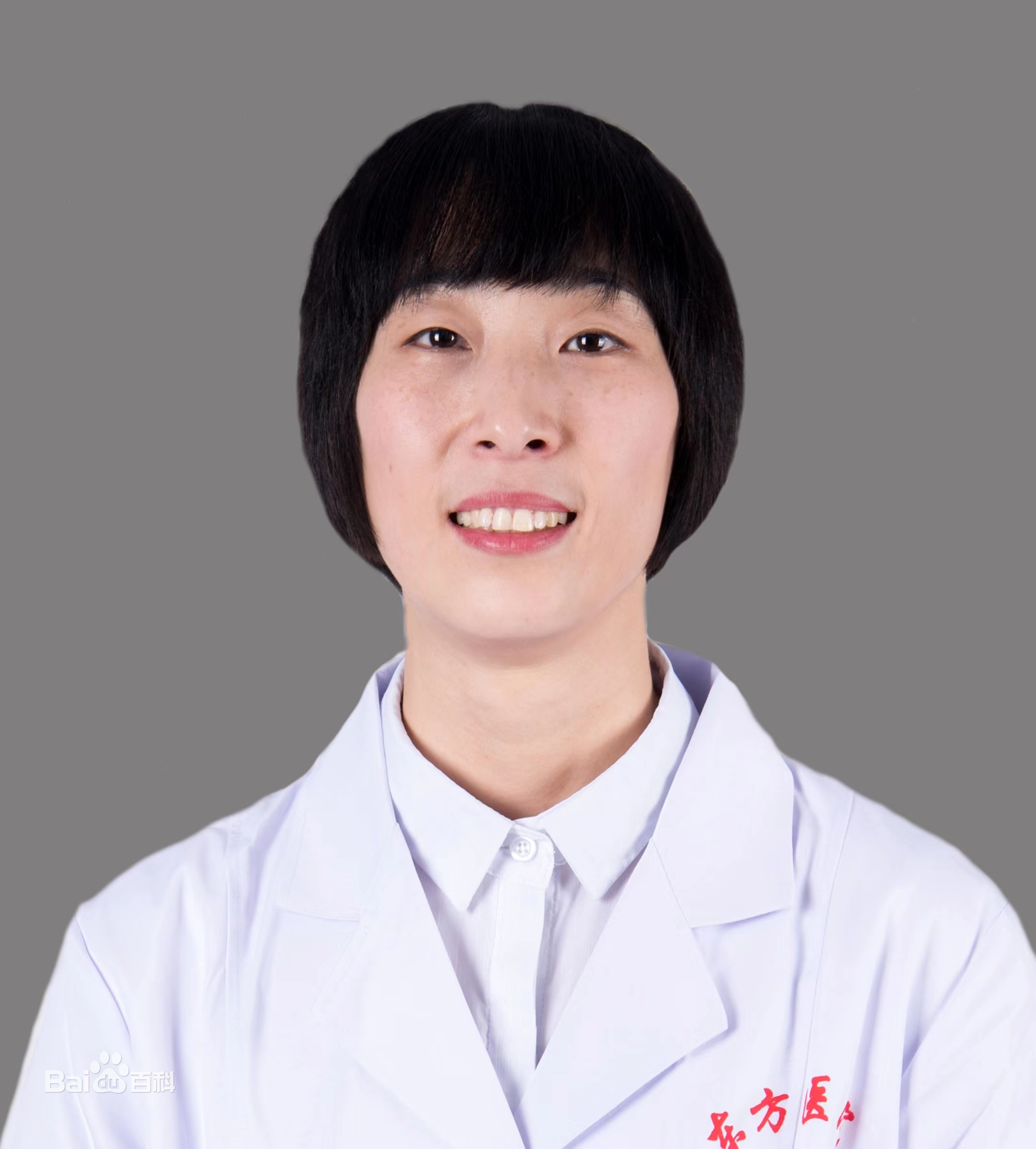 丁昕宇