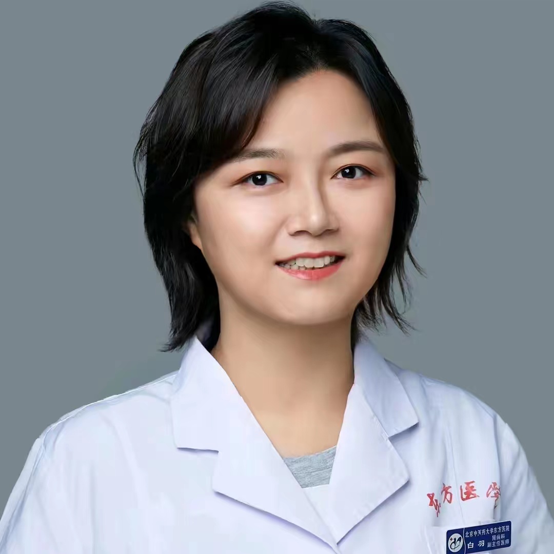 白羽