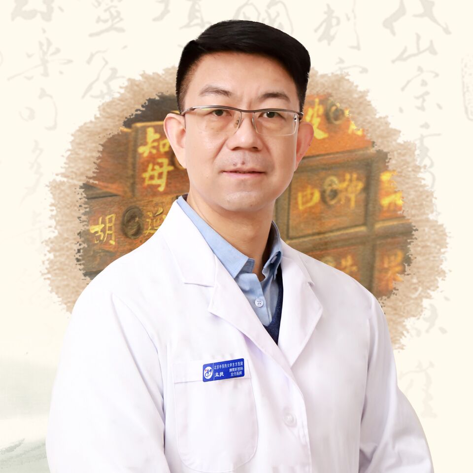 孟捷医生头像