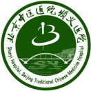 北京中医医院顺义医院 logo