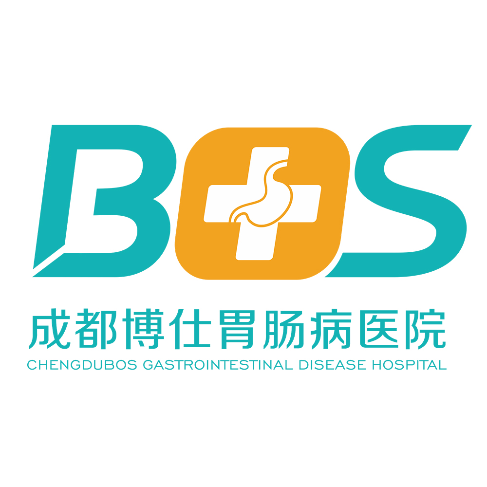 成都博仕胃肠病医院 logo