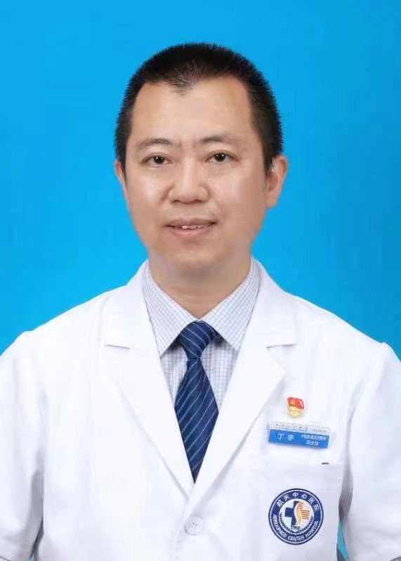 丁宇医生头像