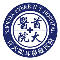 北京首大眼耳鼻喉医院 logo