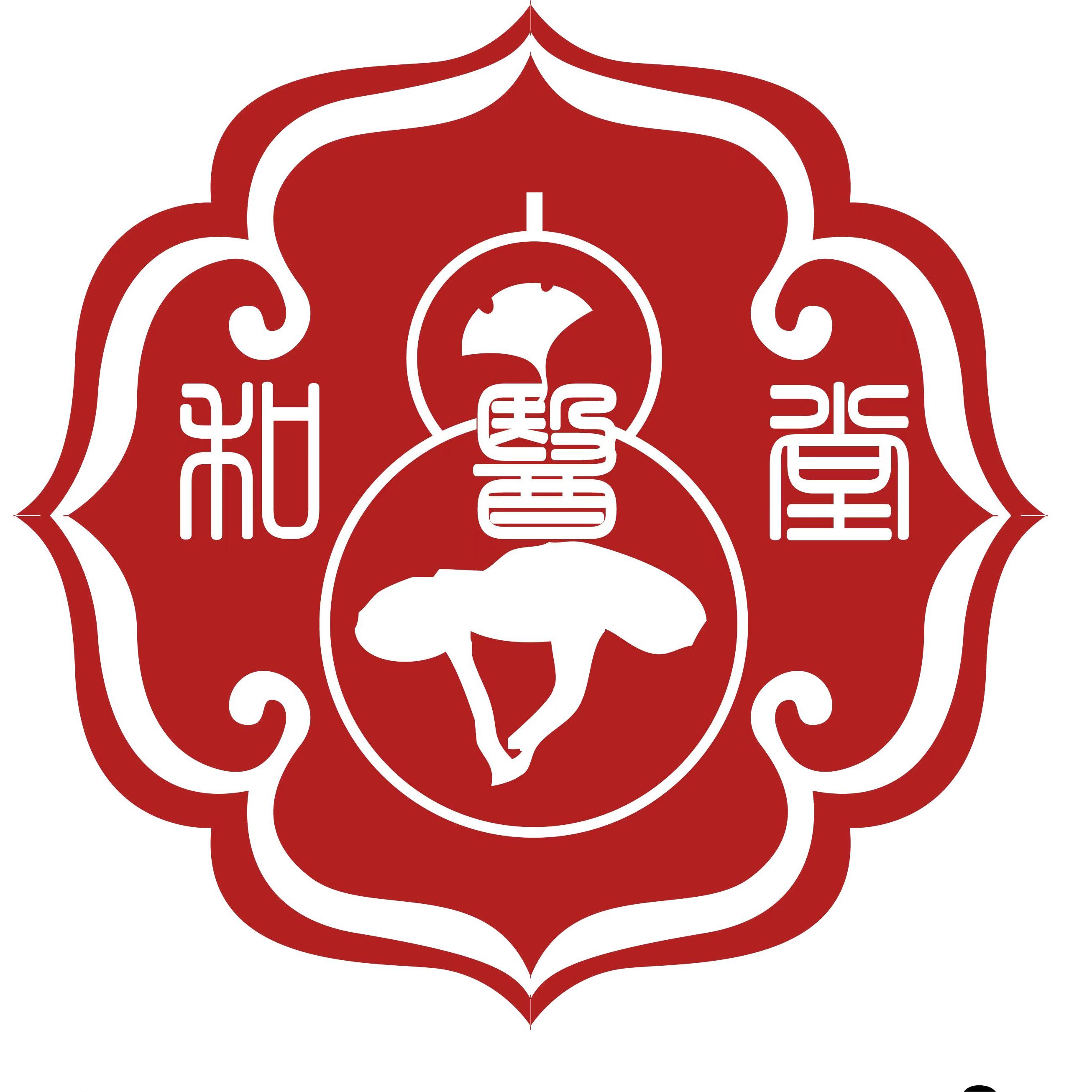 成都和医堂中医馆（名医诊室） logo