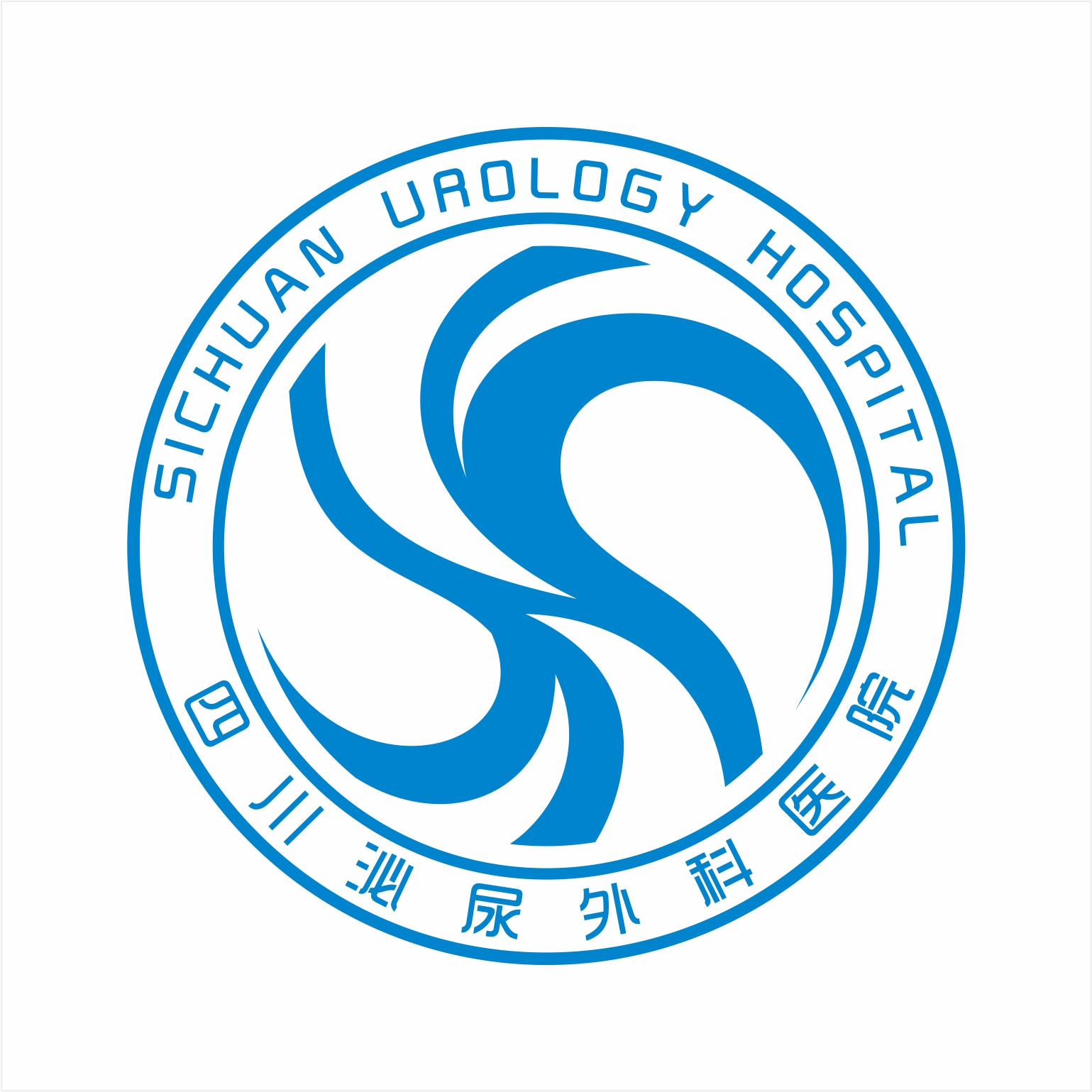 四川泌尿外科医院 logo