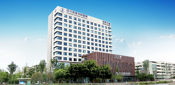 四川泌尿外科医院