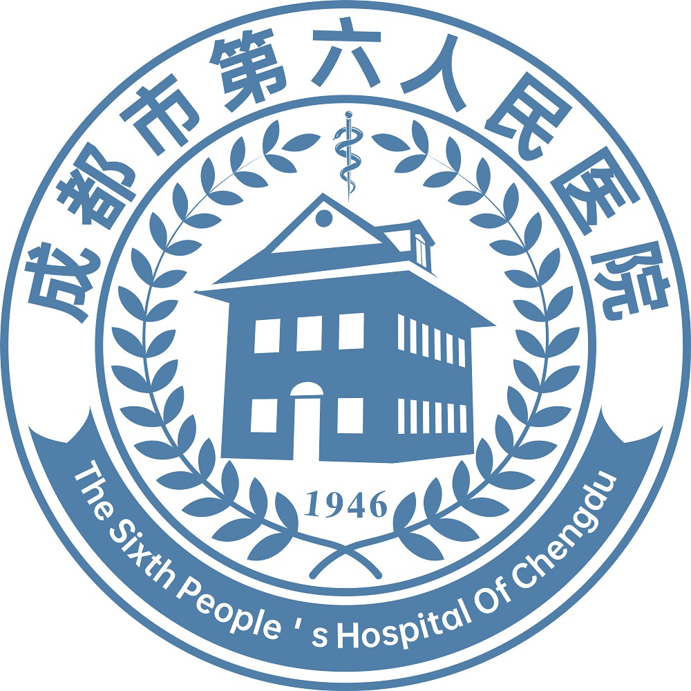 成都市第六人民医院（东虹院区） logo