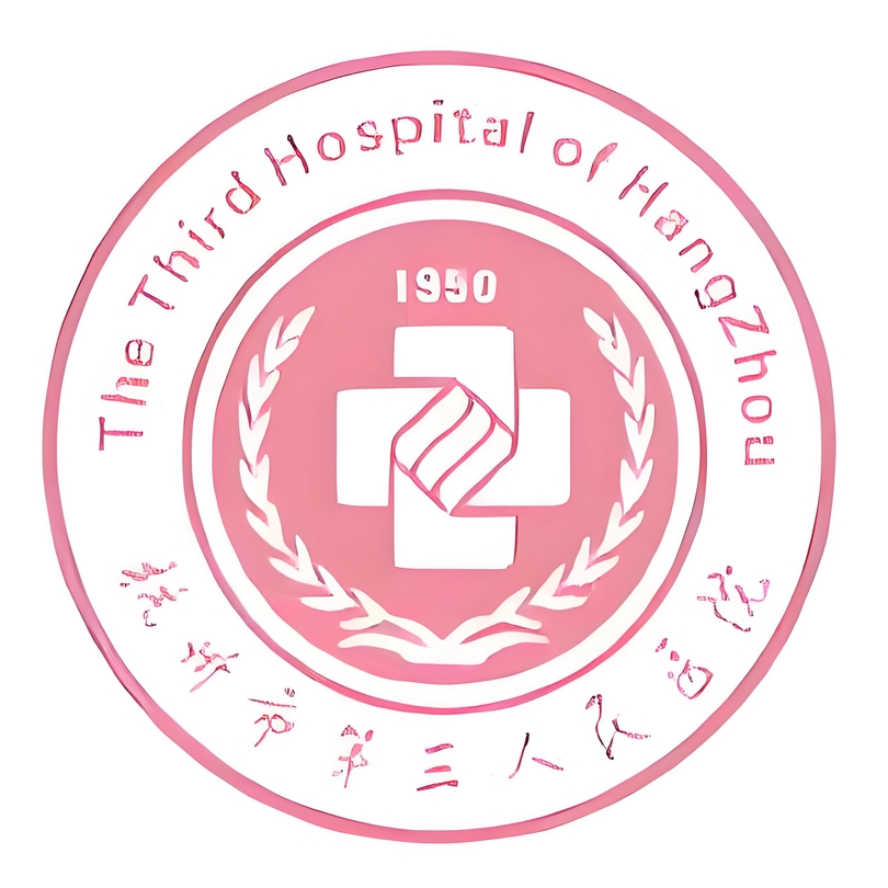 杭州市第三人民医院 logo