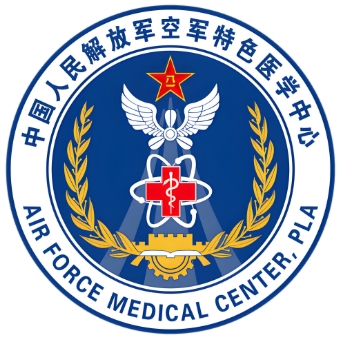空军特色医学中心 logo