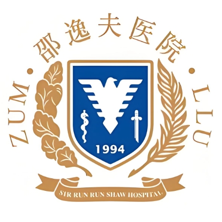 浙江大学医学院附属邵逸夫医院 logo