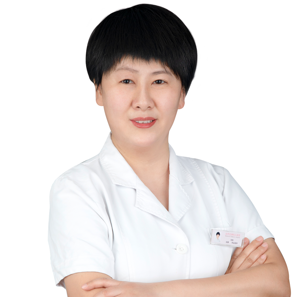 伍慧医生头像