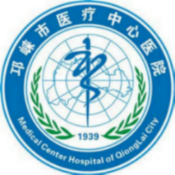 邛崃市医疗中心医院 logo