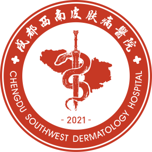 成都西南皮肤病医院 logo