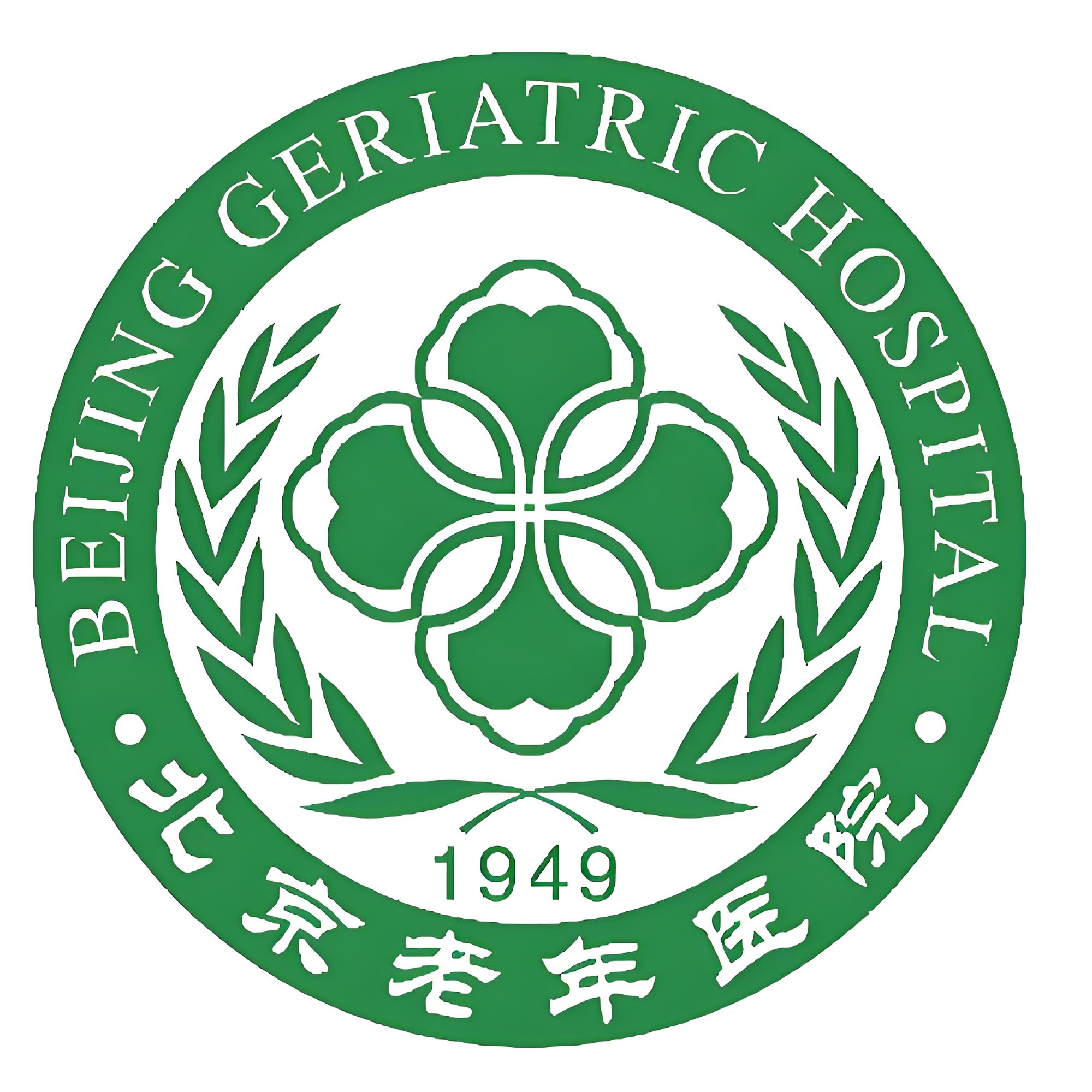 北京老年医院 logo