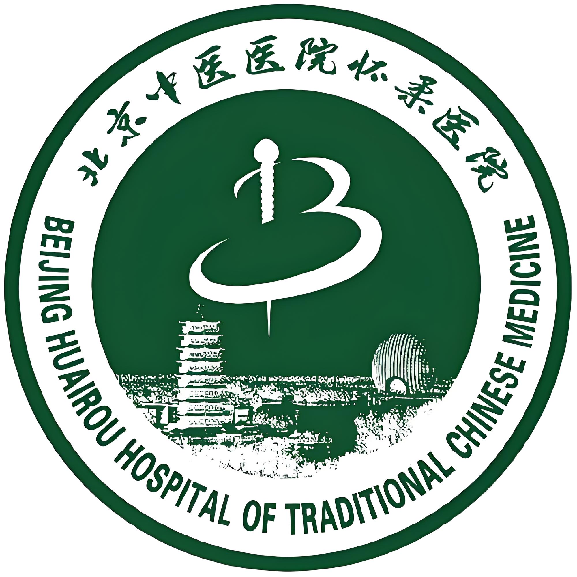 北京怀柔医院 logo