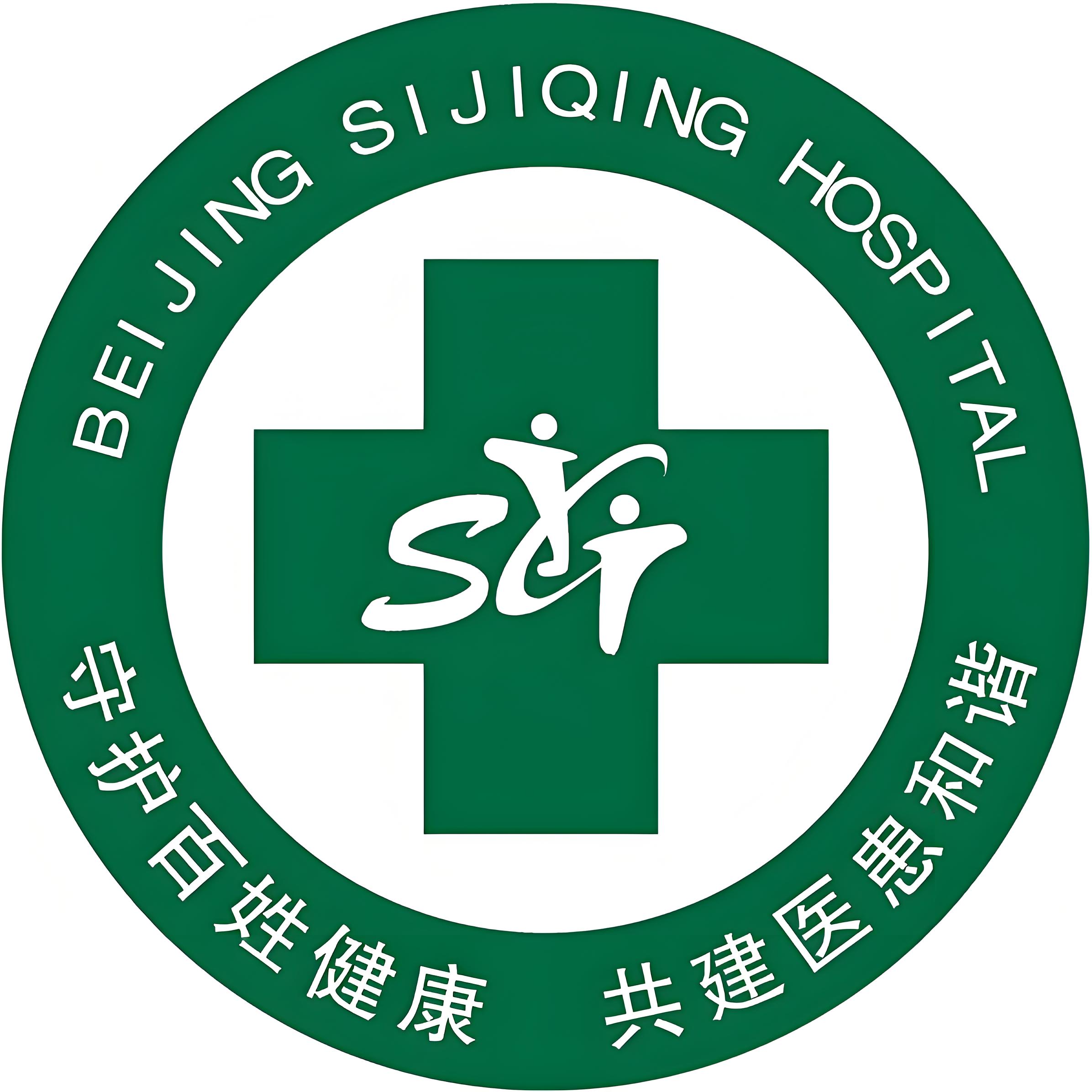 北京四季青医院 logo