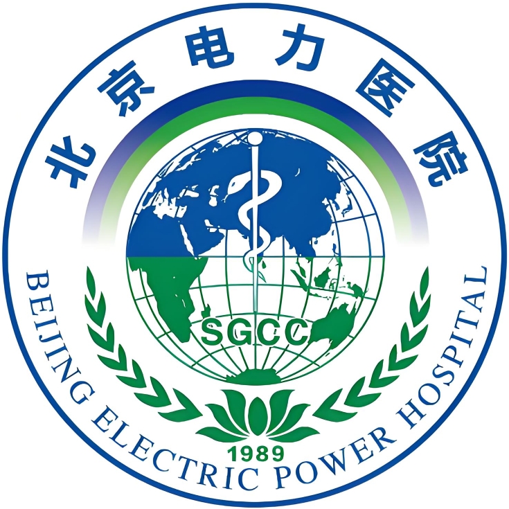 北京电力医院 logo