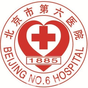 北京市第六医院 logo