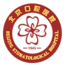 首都医科大学附属北京口腔医院 logo