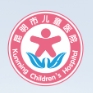 昆明市儿童医院 logo