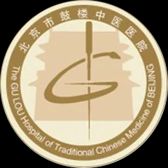 北京市鼓楼中医医院 logo