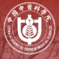中国中医科学院中医门诊部 logo