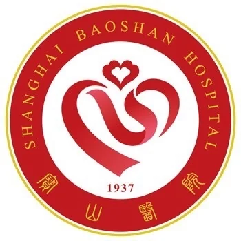 上海市宝山区中西医结合医院 logo