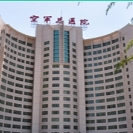 空军总医院 logo