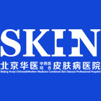 北京华医中西医结合皮肤病医院 logo
